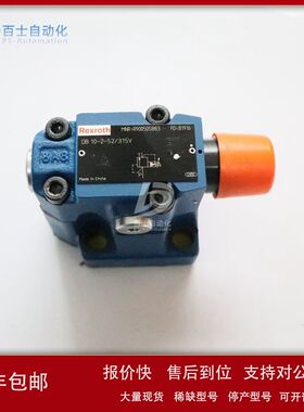 力士乐rexroth先导式溢流阀DBW30B1-5X/200-6EG24N9K4原装