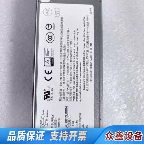 康舒/AcBeI PBE001 电源 650W