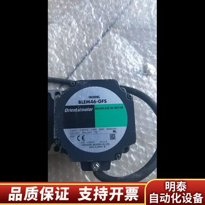 东方 BLEM46-GFS  GFS4G15FR 询价