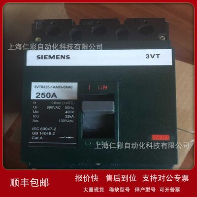 3VA2340-6JQ32-0AA0 3VA2025-5HM42-0AA0 3VA2340-6HM32-0AA0议价