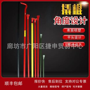 消防用破冰钢钎撬棍钢凿子冰钎冰川冰串冰穿冰窜冰蹿开冰钓破冰凿