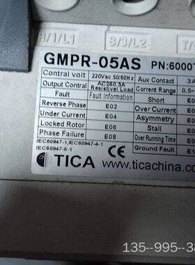 TICA电机保护器GMPR-05AS，220V AC供电，额