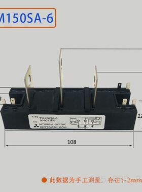 TM150SA-6 TM200SA-6 三社 S详谈