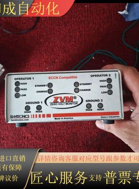 处理的SEMTRONICS ZVM1002-1零电压