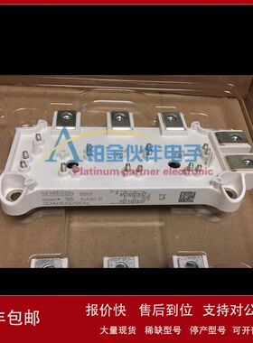 SEMIX151GD12E4S/SEMiX151GD128DS/SEMIX101GD128HDS 功率模块 询