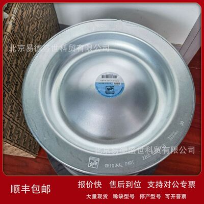 阿特拉斯博莱特昆西富达空压机油分芯2205406521油气分离器原厂议