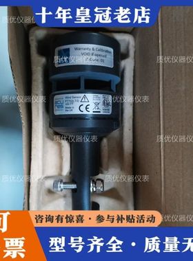 议价FT风速仪FT702LT/D V22 FF（FT702LT/可维修