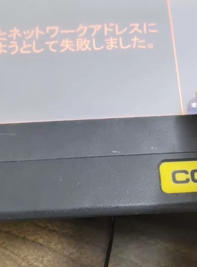 康耐视VV700触摸屏，821-0004-2R A通电可以触