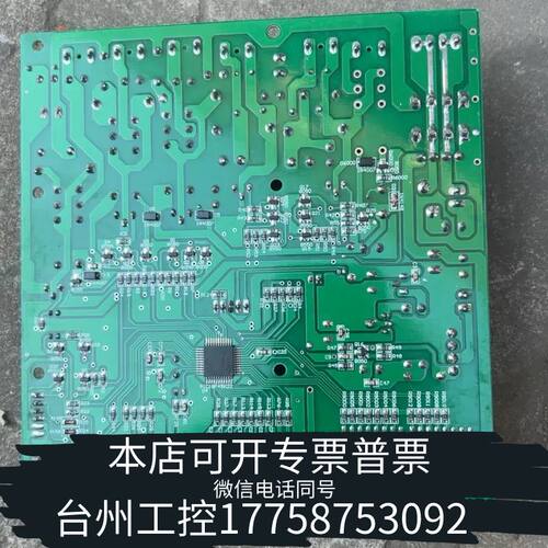 机械OSPIRIT/东方神df620  df618df670等等议价