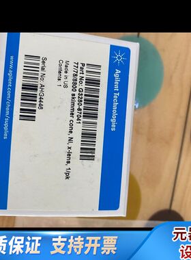 ICP-MS。货号：G3280-67041