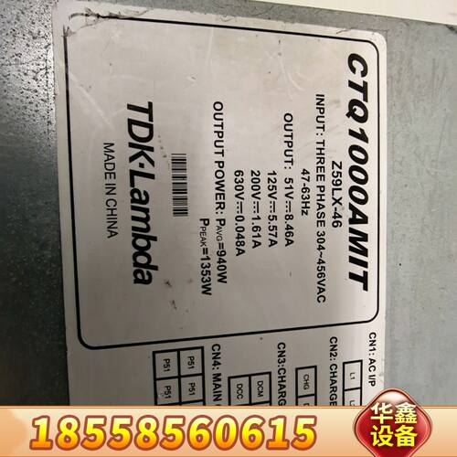 议价出TDK-Lambda型号 CTQ1000AMIT或型号