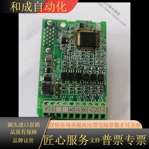 PG-B3 变频器A1000/H1000编码器PG卡 E