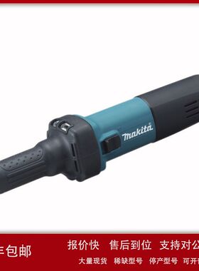 北京批发牧田电磨GD0601议价