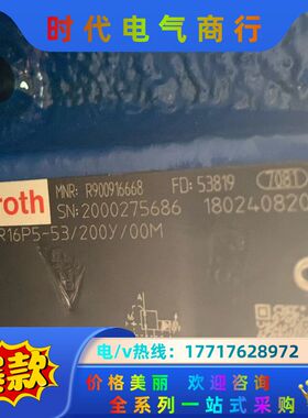 R900916668 3DR16P5-5X/200Y/00M议价