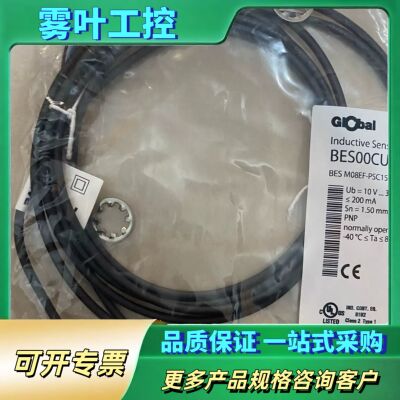 巴鲁夫BALLUFF接近开关，型号BES00CU，型号B【议价】