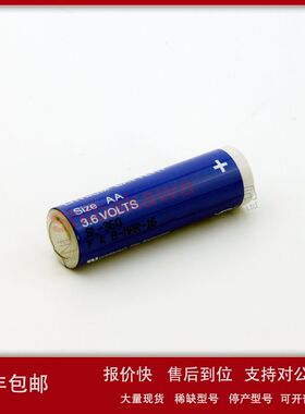 SL-360 ER14505 ERAA 德国阳光Sonnecell 锂亚电池 Sonnenschein