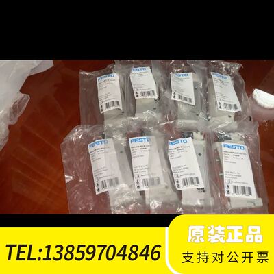 FESTO 574428 费斯托电磁阀VUVG-L18-M5议价