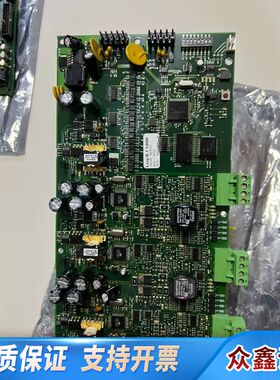 consilium LOOP B CS4000