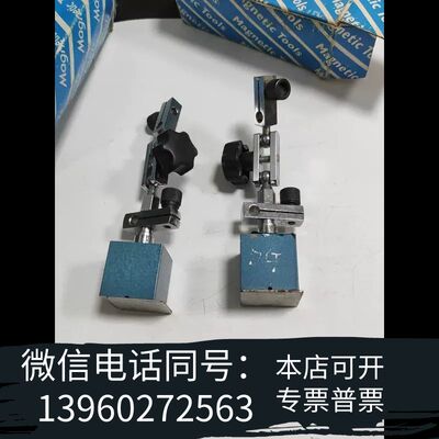 Magnetic Tools磁力表座，带盒子蓝色底需