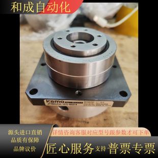 减速机 JFR60UCA 加茂盘式 B0214 速比 10.5