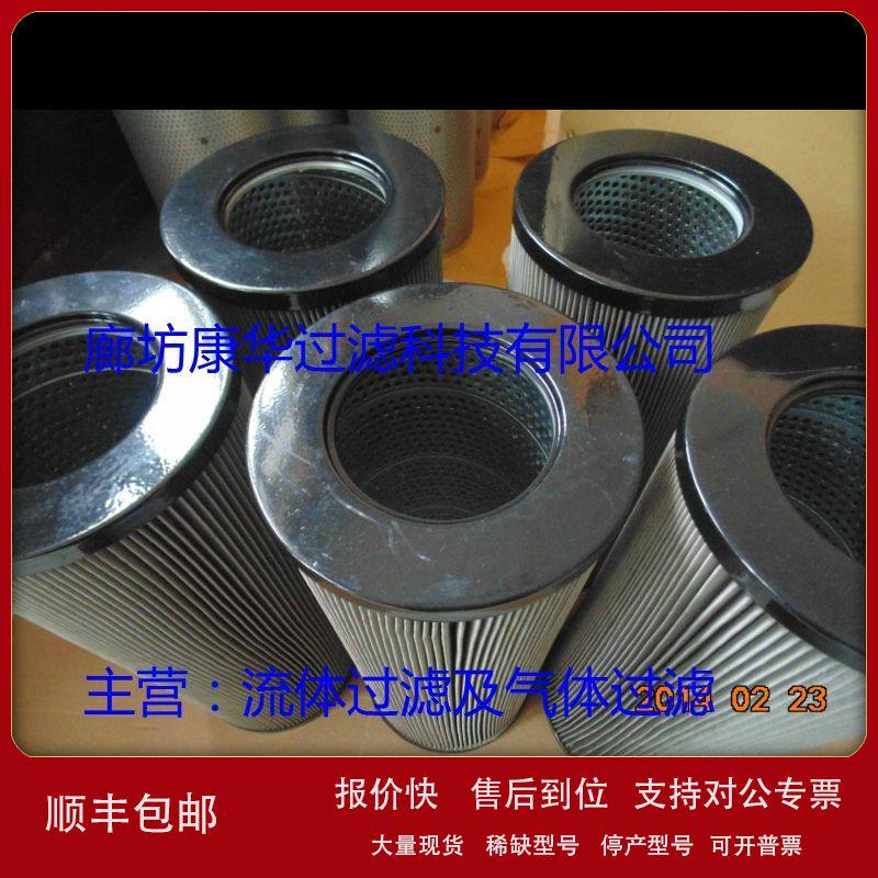 汽轮机滤芯 21FH-1330-140 51-25 21FC5121-140X400/25议价