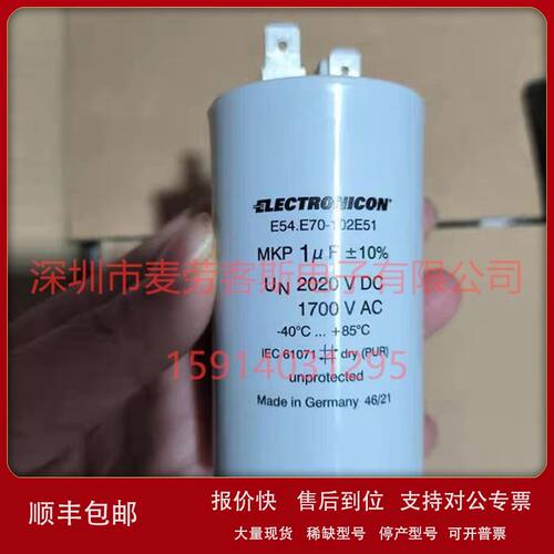 E54.E70-102E51 E54.E70-102E50 1UF 1700V ELECTRONICON 电容器