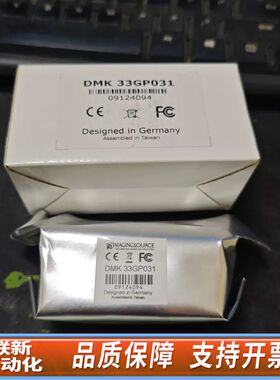 IMAGINGSOURC映美精  DMK 33GP031 全