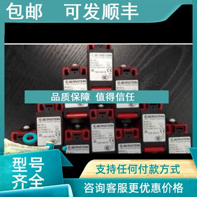 议价BERNSTEIN博恩斯坦开关/传感器TI2-U1 AD（6088137027总代