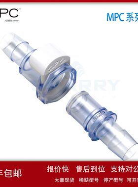 CPC一次性接头  MPC系列生物制药 快速接头MPC17004T议价
