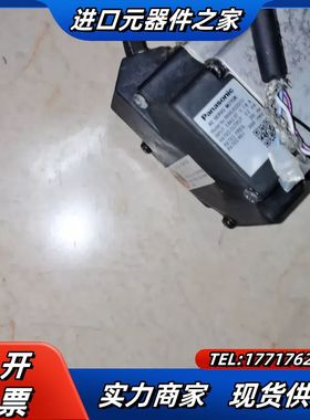 伺服电机MHMJ022G1V   插头剪了 议价