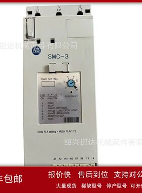 150-F317NBR 150-F5NBRD  AB罗克韦尔软启动器议价