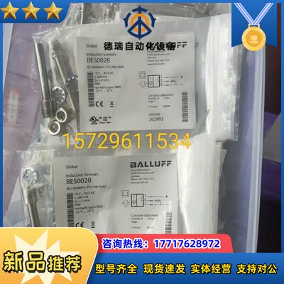 BES0028  BES M08MH1-PSC20B-S04议价