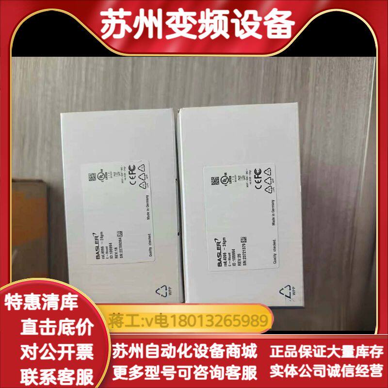 巴斯勒4K线扫相机raL4096-24gm现货多台议价出