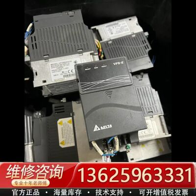 VFD004E43A  变频器VFD-E系列 0议价
