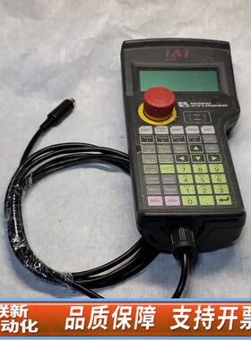 IAI电缸示教器 电缸手持编程器HG1H-SA12CEH