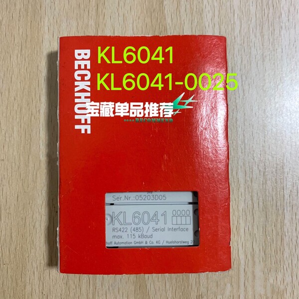 KL6041倍福BECKHOFF，KL6041-0025，现