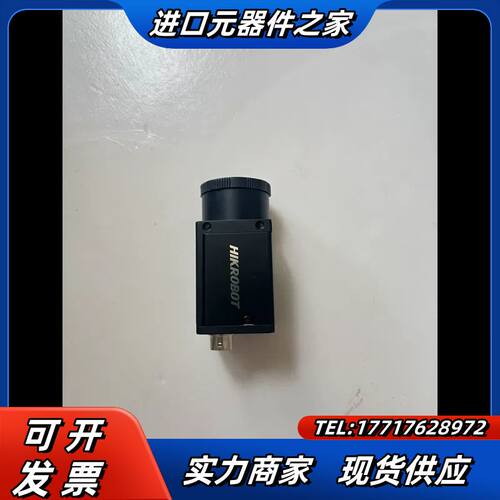 工业相机MV-CH120-60GC，新款1200万全议价