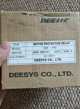 DEESYS MOTOR PROTECT RELAY，