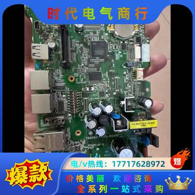 的TS2060i  成色片议价