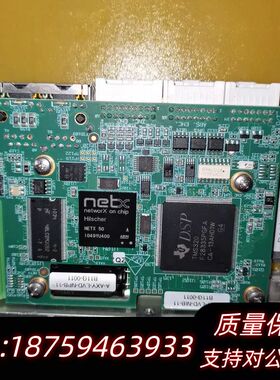 netx  50芯片板，200一块，出询价