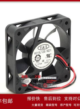 原装全新6cm T＆T 6015L12S ND1 6015 12V 0.15A 两线散热风扇议