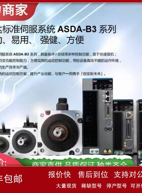 DELTA台达光感传感器PS系列-R标准型/-F/P-T平面型/侧向型其他传