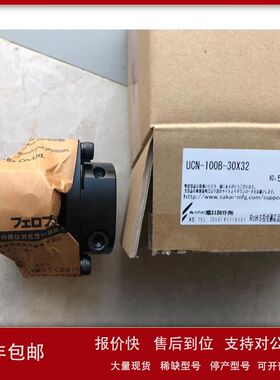 TCS-90B-20X22日本酒井SAKAI联轴器TCS-90B-20X24议价