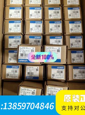 温控器  E5CSL-RTC  1议价