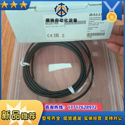 BES01N8全新巴鲁夫 Inductive Sensor，议价