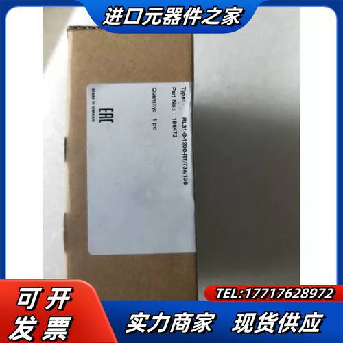 P+F L31-8-1200-RT/73C/136 全新原装现货*议价