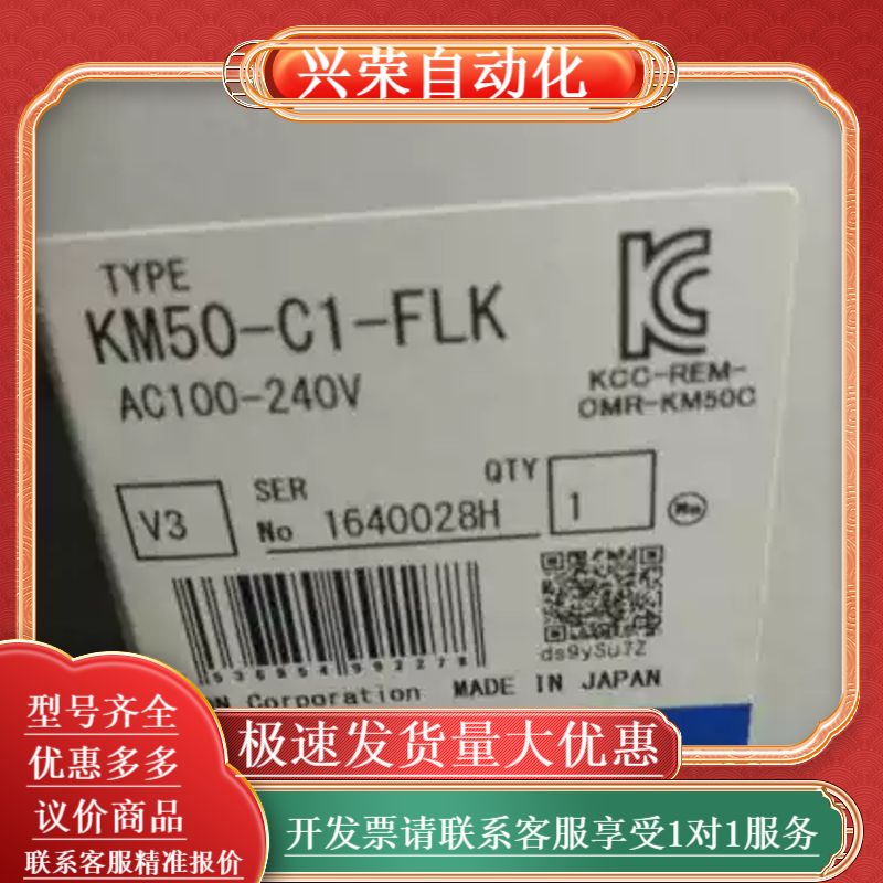 温控器E5CK-AA1_RR1F_CR101_CR1_QR1F_TCR1B_TAA1_-500_E5