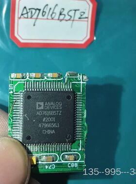 AD7616BSTZ详谈