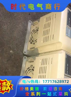 A1000变频器ClMR一4A0011FBA、380议价