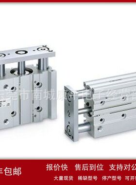 SMC气缸MGPM20-50AZ议价